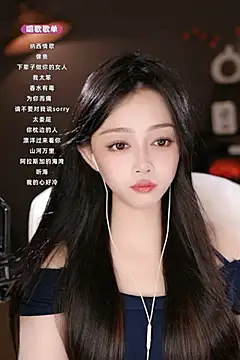 wangnana online show from 03/15/25, 09:09