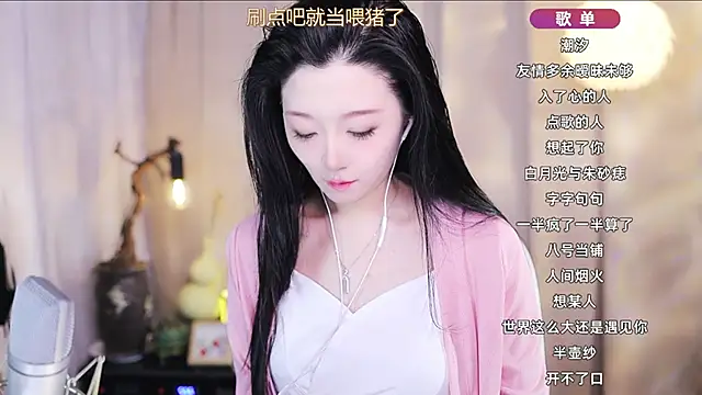 Zoe-99 online show from 04/06/26, 09:54