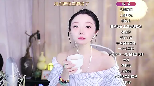 Zoe-99 online show from 04/08/26, 11:33