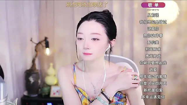 Zoe-99 online show from 04/07/26, 11:23