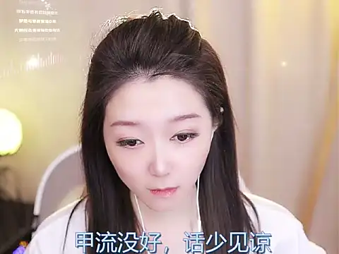 Snapshot of Zoe-99 chatting on 02/14/25, 02:33 Zoe-99 online show from 02/14/25, 02:33