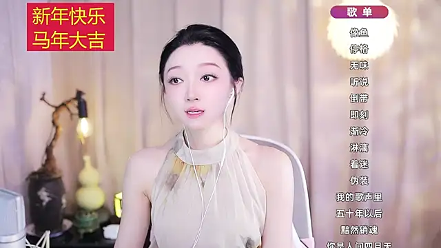 Zoe-99 online show from 02/21/26, 12:18