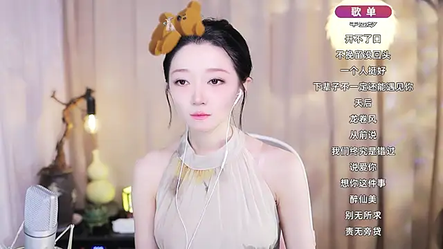 Zoe-99 online show from 03/09/26, 12:41