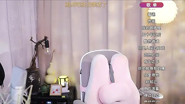 Zoe-99 online show from 04/01/26, 02:36