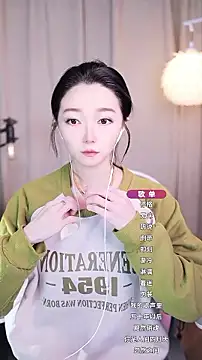 Snapshot of Zoe-99 chatting on 10/11/25, 02:18 Zoe-99 online show from 10/11/25, 02:18