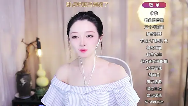 Zoe-99 online show from 03/16/26, 12:42