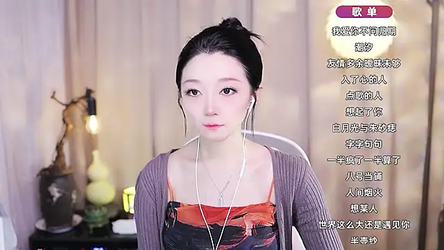 Zoe-99 online show from 03/12/26, 02:54