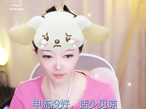 Snapshot of Zoe-99 chatting on 02/19/25, 12:55 Zoe-99 online show from 02/19/25, 12:55