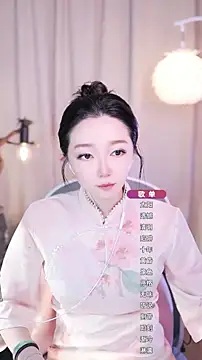 Snapshot of Zoe-99 chatting on 09/24/25, 02:45 Zoe-99 online show from 09/24/25, 02:45