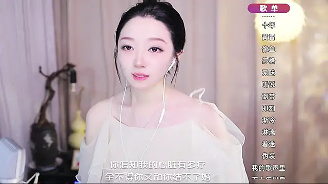 Zoe-99 online show from 05/05/26, 07:00