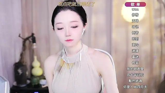 Zoe-99 online show from 03/18/26, 11:57