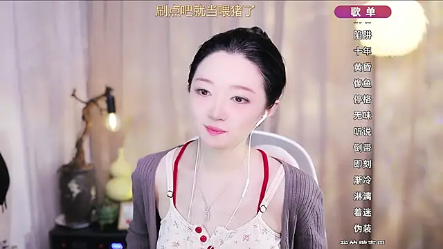 Zoe-99 online show from 04/02/26, 02:02