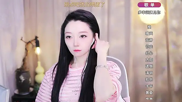 Zoe-99 online show from 03/19/26, 10:26