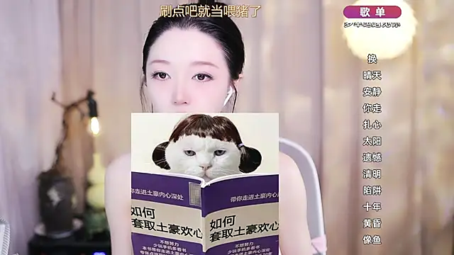 Zoe-99 online show from 03/20/26, 02:18