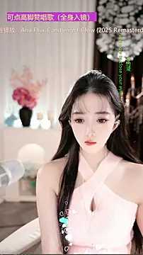 WenBao-Bao online show from 12/21/25, 06:04