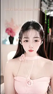 WenBao-Bao online show from 02/06/26, 06:53