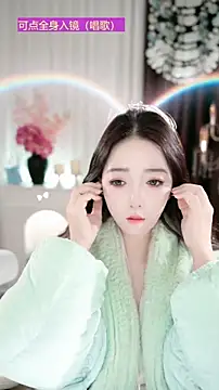 WenBao-Bao online show from 11/27/25, 08:48