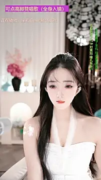 WenBao-Bao online show from 12/16/25, 06:28