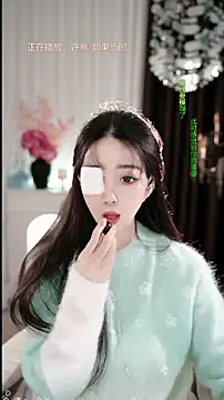 WenBao-Bao online show from 01/06/26, 05:44