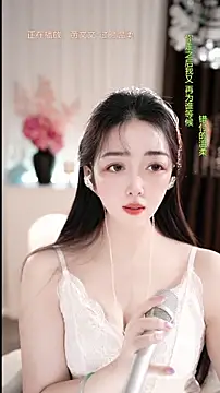 WenBao-Bao online show from 02/05/26, 06:20