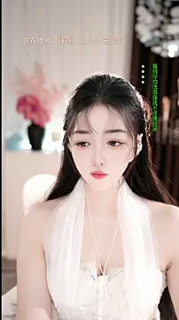 WenBao-Bao online show from 02/11/26, 06:13