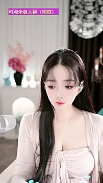 WenBao-Bao online show from 11/29/25, 12:49