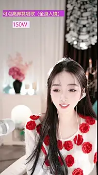 WenBao-Bao online show from 12/17/25, 09:03