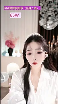 WenBao-Bao online show from 12/19/25, 06:27