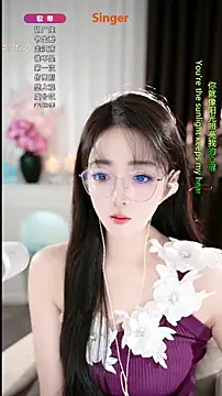 WenBao-Bao online show from 11/16/25, 06:40