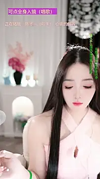 WenBao-Bao online show from 11/28/25, 06:46