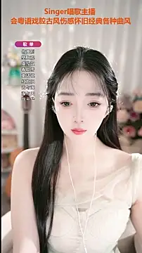 WenBao-Bao online show from 09/10/25, 06:23