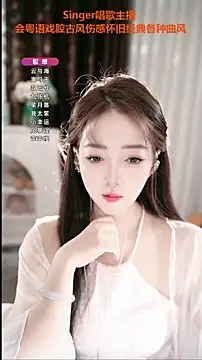 WenBao-Bao online show from 09/29/25, 05:58