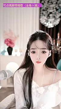 WenBao-Bao online show from 12/15/25, 06:08