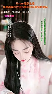 WenBao-Bao online show from 10/21/25, 06:24