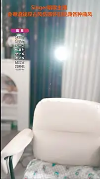 WenBao-Bao online show from 09/20/25, 05:34