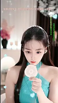 WenBao-Bao online show from 01/15/26, 06:39