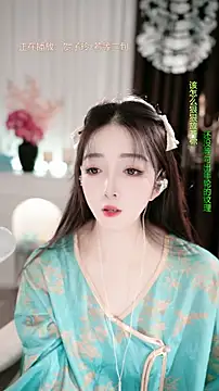 WenBao-Bao online show from 11/22/25, 06:45