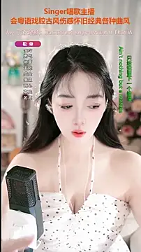 WenBao-Bao online show from 09/09/25, 05:39