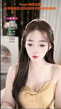 WenBao-Bao online show from 09/18/25, 07:00