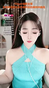 WenBao-Bao online show from 11/04/25, 06:17