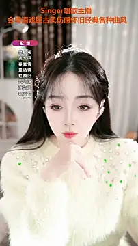 WenBao-Bao online show from 11/01/25, 07:02