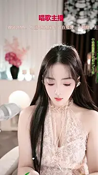 WenBao-Bao online show from 12/04/25, 06:45