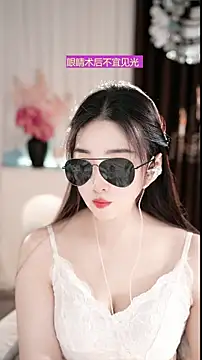 WenBao-Bao online show from 03/17/26, 05:21