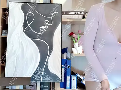 Snapshot of Lush-Office chatting on 12/02/25, 08:05 Lush-Office online show from 12/02/25, 08:05