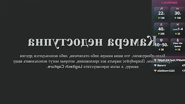 Snapshot of novaaskyy chatting on 03/02/25, 04:17 novaaskyy online show from 03/02/25, 04:17