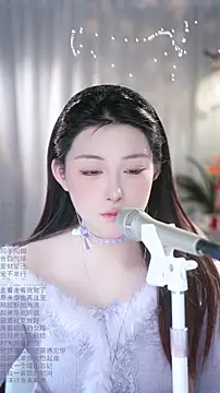 Dou-Dou-er online show from 02/05/26, 10:49