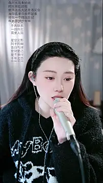 Dou-Dou-er online show from 03/15/26, 12:39