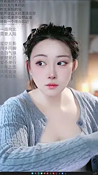 Dou-Dou-er online show from 03/07/26, 01:01