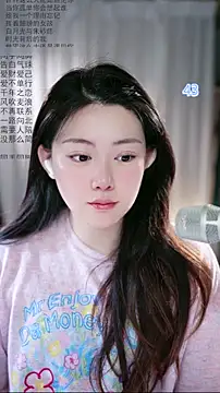 Snapshot of Dou-Dou-er chatting on 05/05/26, 12:57 Dou-Dou-er online show from 05/05/26, 12:57