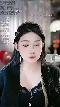 Dou-Dou-er online show from 02/10/26, 11:26